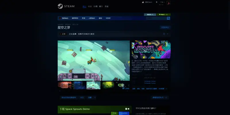 星空之芽游戏相关图片2