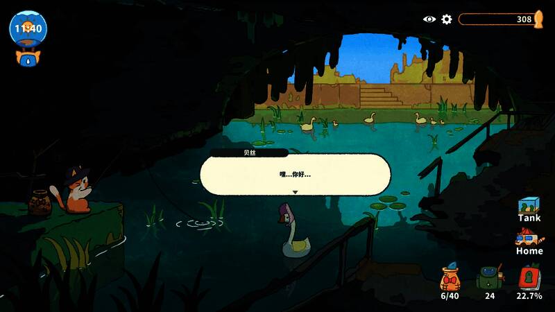 《猫猫钓游记》游戏截图1