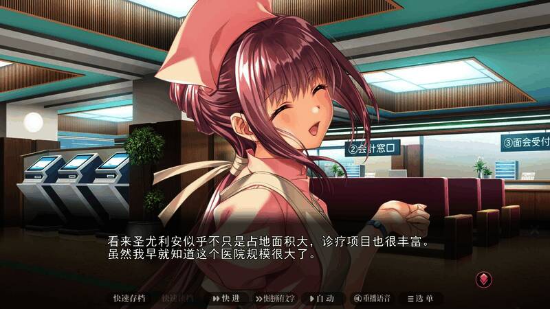 《夜勤病栋 重制版》游戏截图1