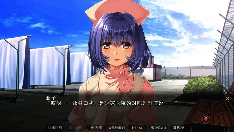 《夜勤病栋 重制版》游戏截图2