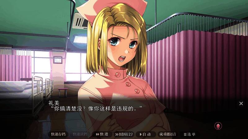 《夜勤病栋 重制版》游戏截图3