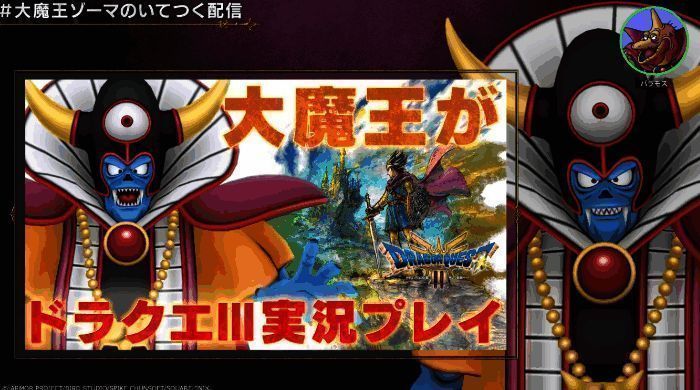 索玛直播相关画面2