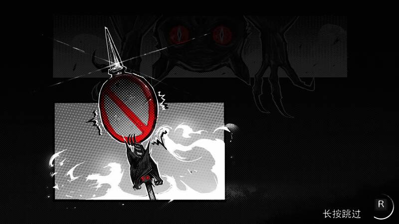 《痛苦之女》游戏截图2