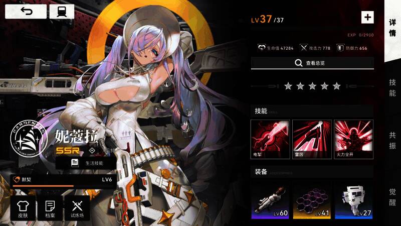 《雷索纳斯》游戏截图3