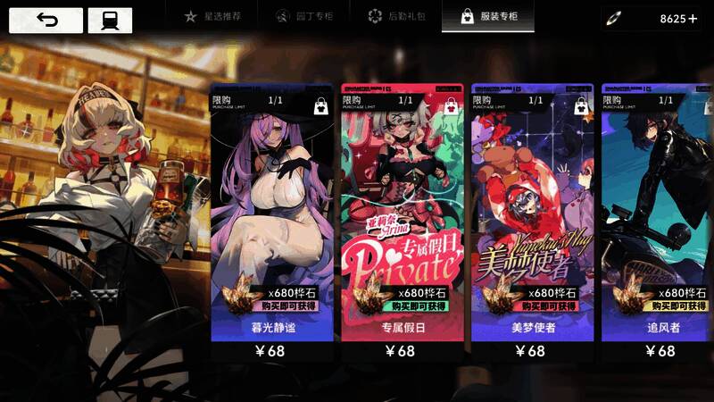 《雷索纳斯》游戏截图4