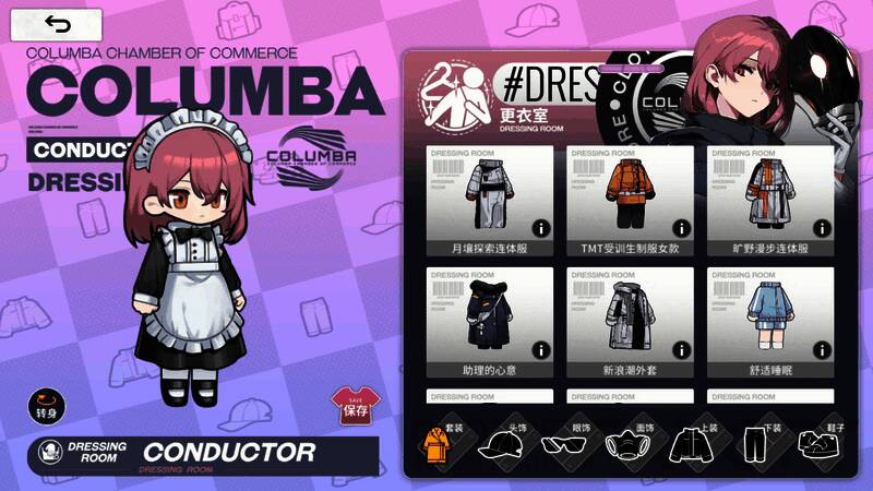 《雷索纳斯》游戏截图8