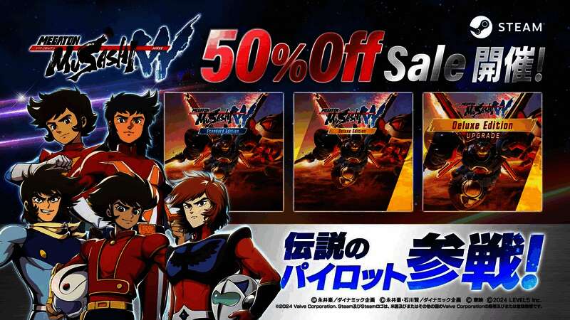 百万战甲·大乱斗模式画面