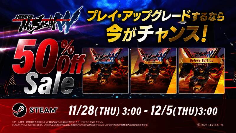 Steam秋季促销活动画面