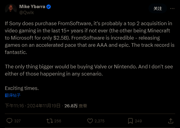 索尼收购相关新闻配图2