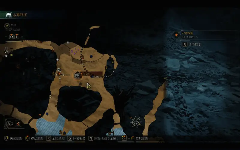 怪物猎人荒野雪球虫具体位置图2