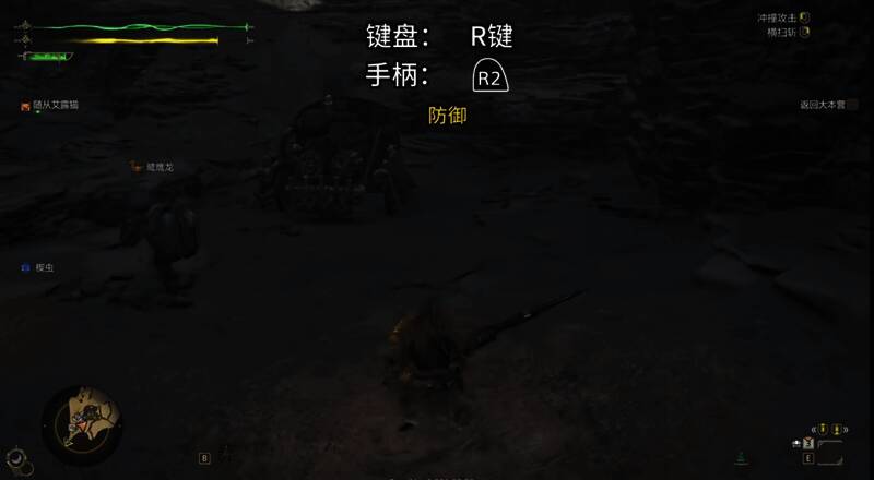 《怪物猎人：荒野》大剑操作相关画面