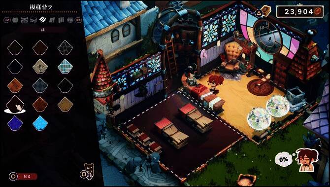 《魔药经济学》游戏相关画面4