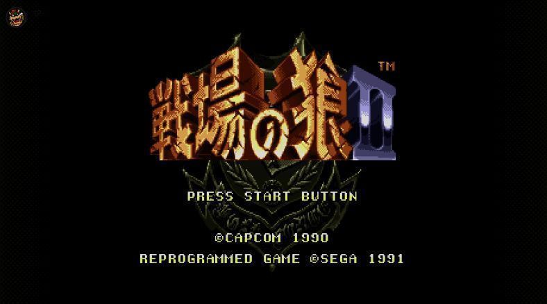 《战场之狼2》游戏画面