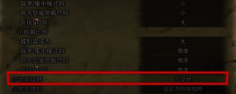 怪物猎人荒野小地图相关画面