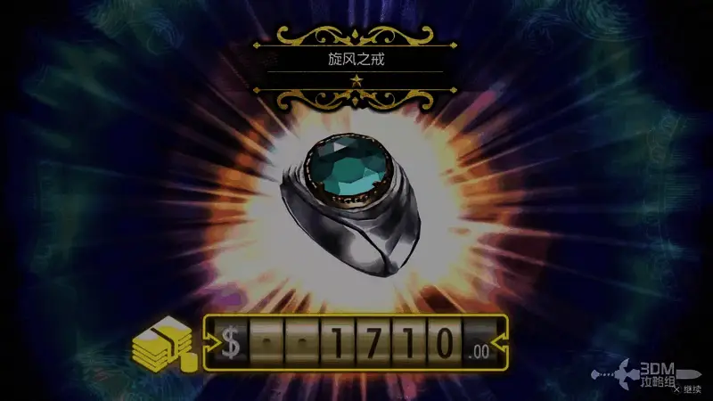 好运岛灯塔画面