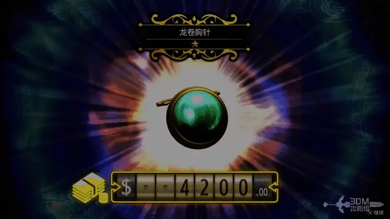 好运岛中间灯塔画面