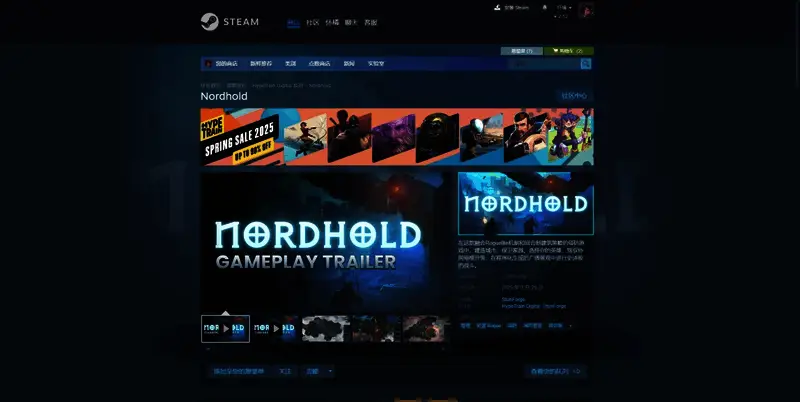 Nordhold游戏相关图片3