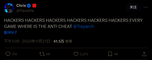 玩家对《使命召唤:黑色行动6》外挂问题的反馈