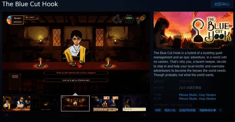 《The Blue Cut Hook》相关宣传图