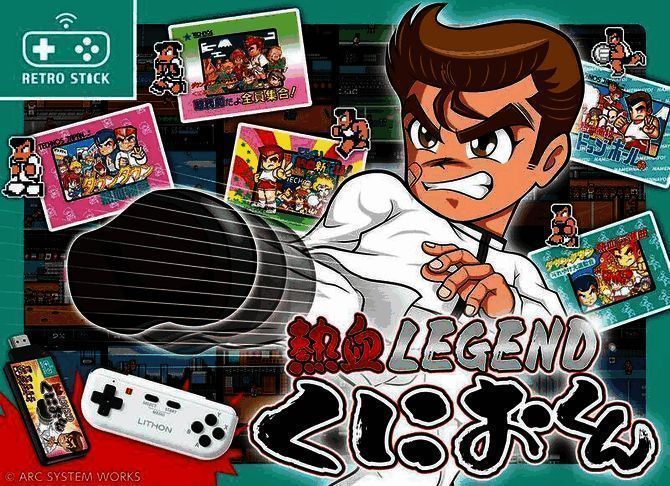 《热血硬派》游戏展示图1