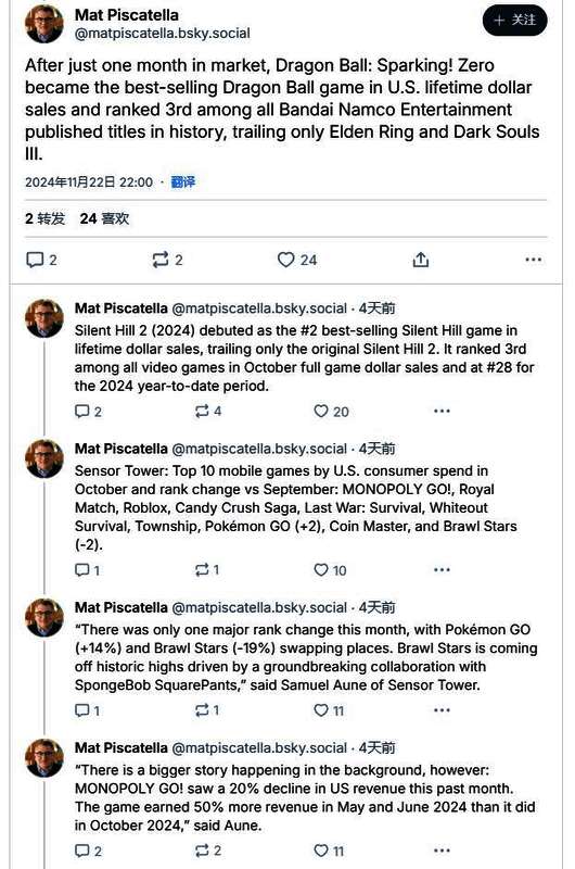 七龙珠电光炸裂!ZERO游戏画面相关图片4