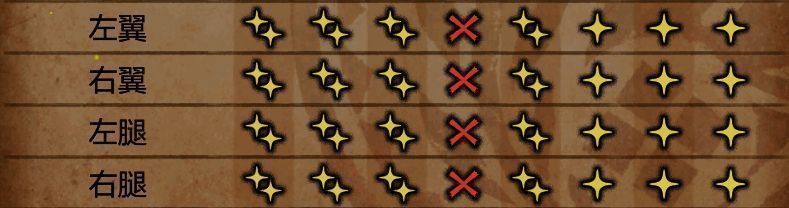 《怪物猎人：荒野》铠龙画面3