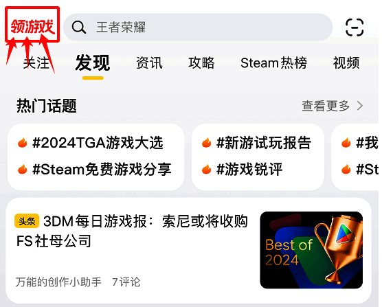 鸡米花活动宣传图2