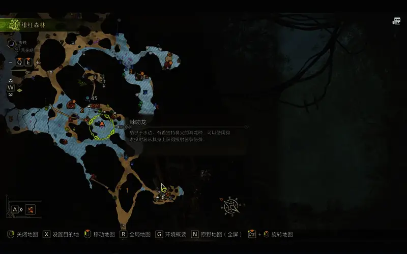 绚烂翼鸟所在位置参考图2