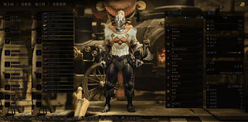 怪物猎人荒野狩猎笛配装展示