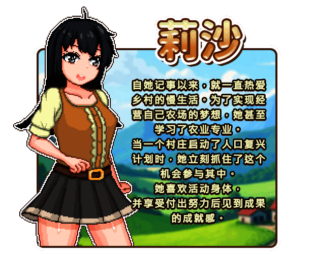 《百合少女的日常》游戏场景图5