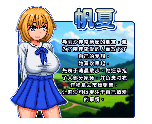 《百合少女的日常》游戏场景图6