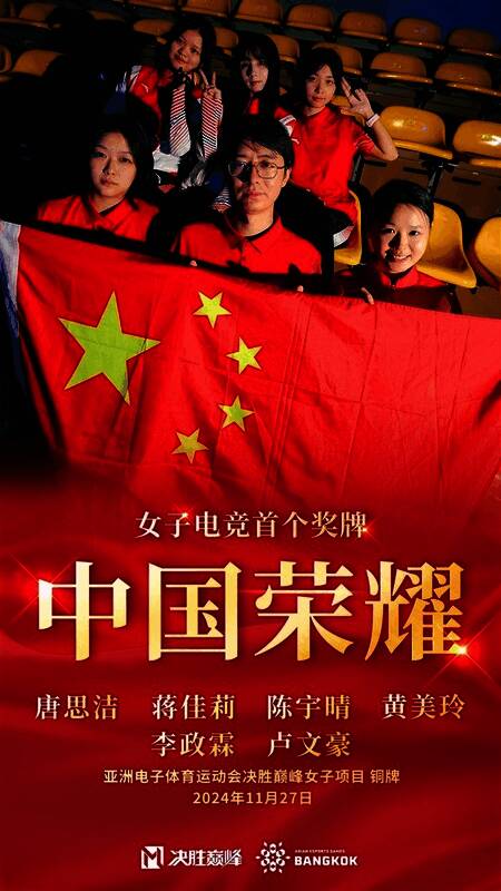 决胜巅峰入围TGA最佳电竞游戏奖项提名