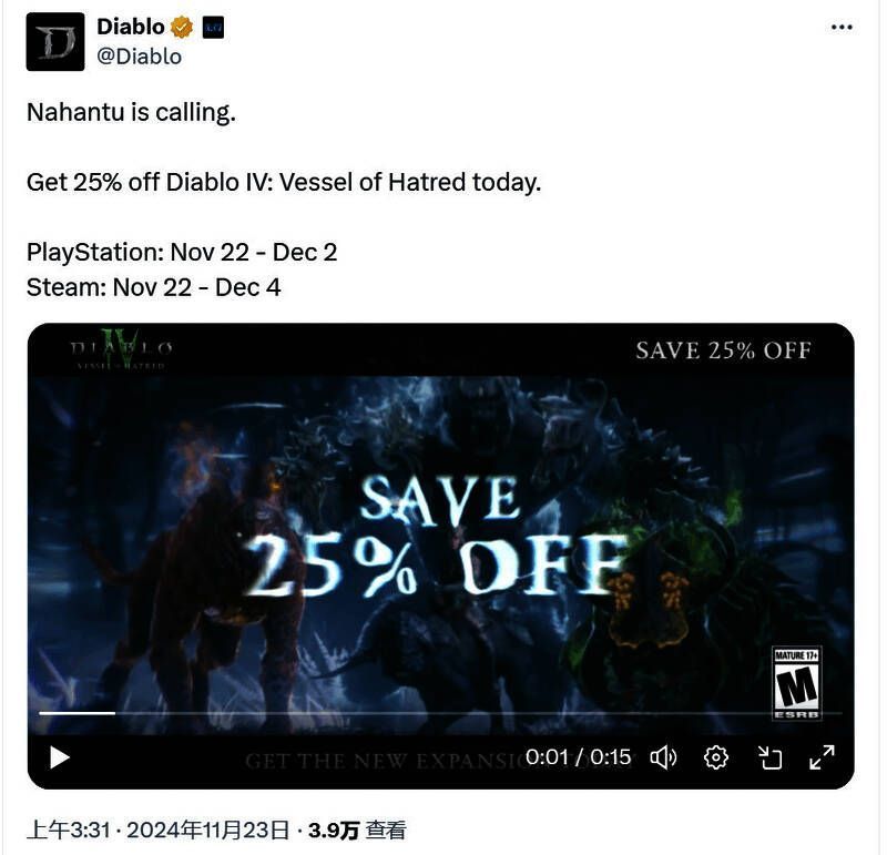 《暗黑破坏神4》DLC促销相关图片1