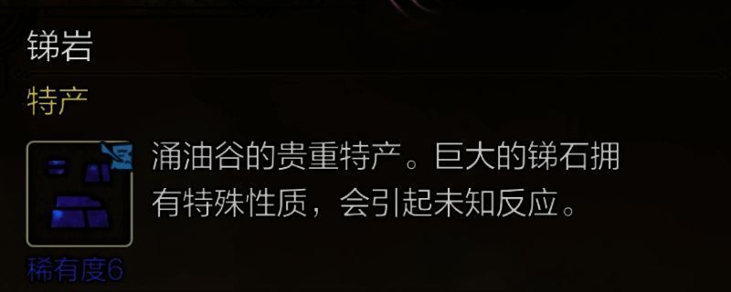 《怪物猎人：荒野》相关图片