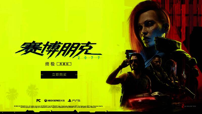 赛博朋克2077游戏画面12