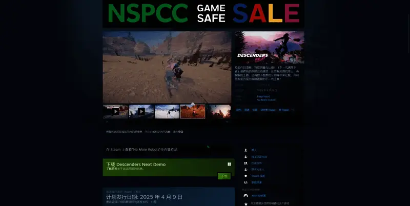 《下一代速降王者》相关图片2