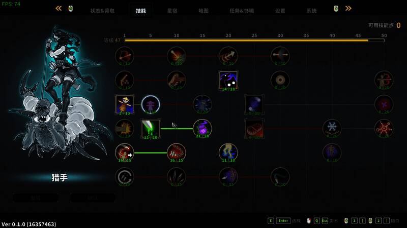 《斩妖Raksasi2》游戏截图3