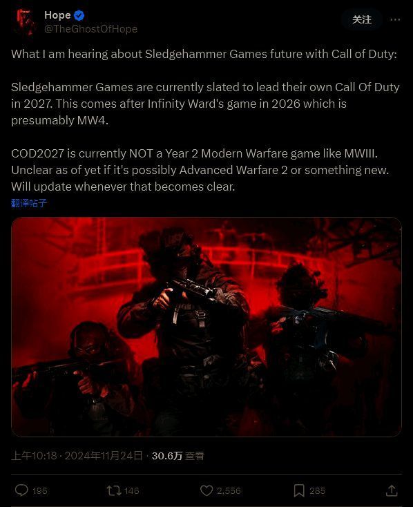 《使命召唤》相关图片1