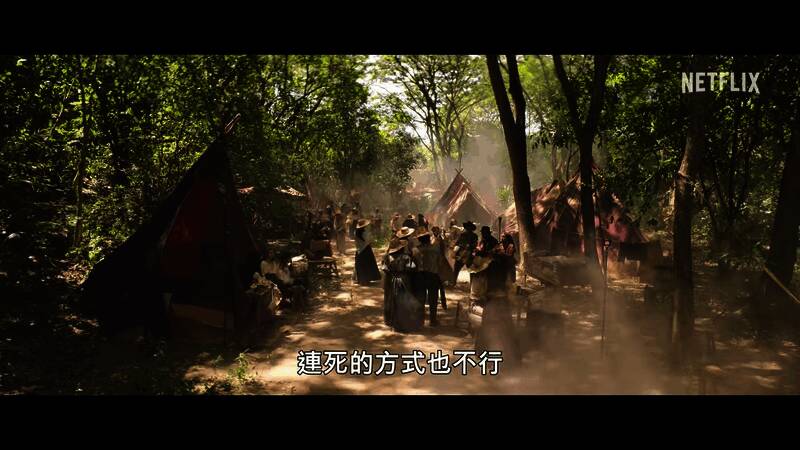 《百年孤寂》视频截图5