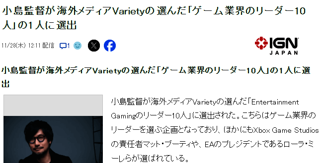 其他入选者相关画面或活动场景
