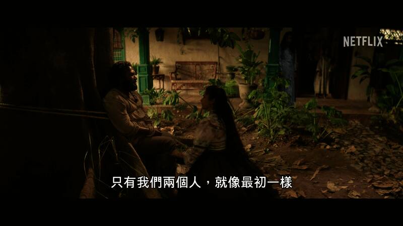 《百年孤寂》视频截图9