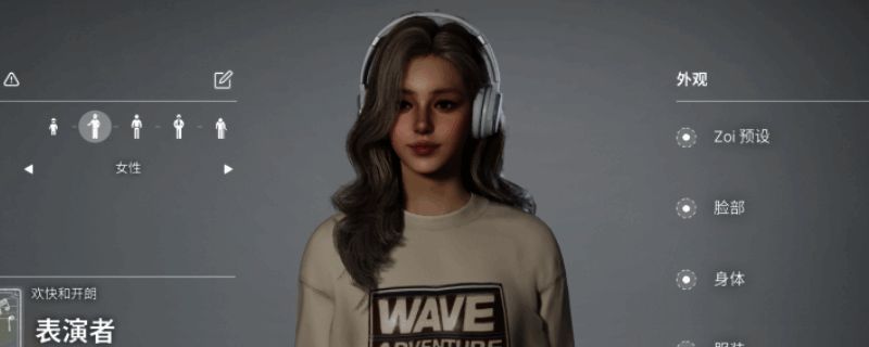 inZOI知性美女捏脸示例图1