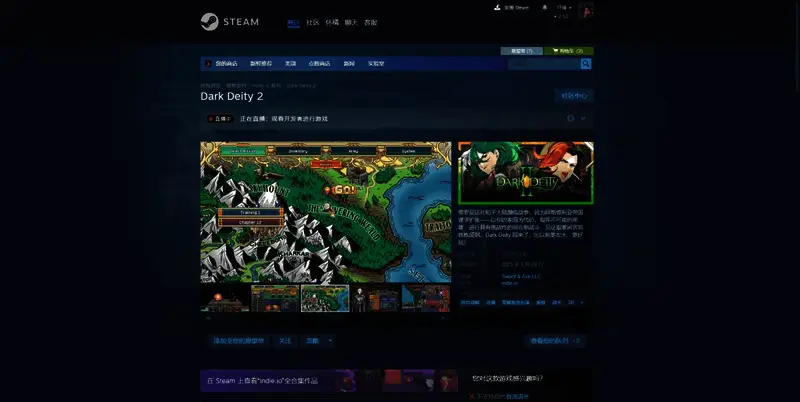 Dark Deity 2相关图片2