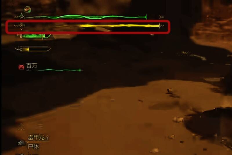 《怪物猎人：荒野》双刀鬼人化画面