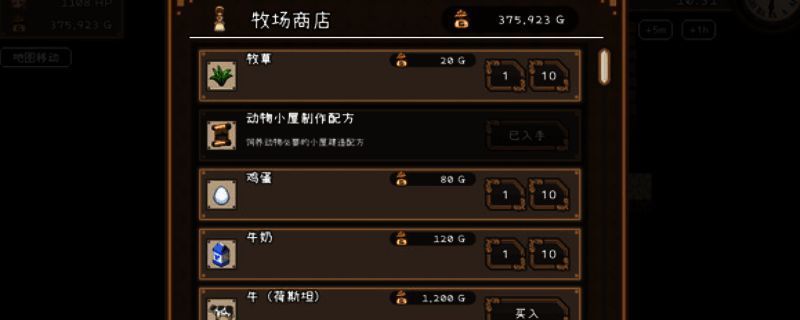 《百合少女的日常》游戏相关图片1