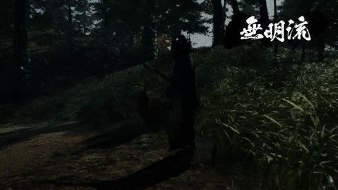 浪人崛起铳剑无明流技能演示动图2