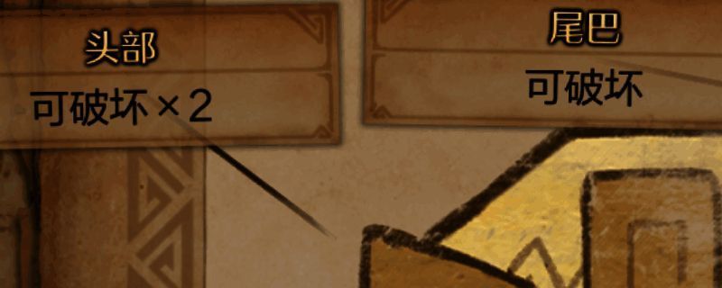 《怪物猎人：荒野》雪狮子王相关画面