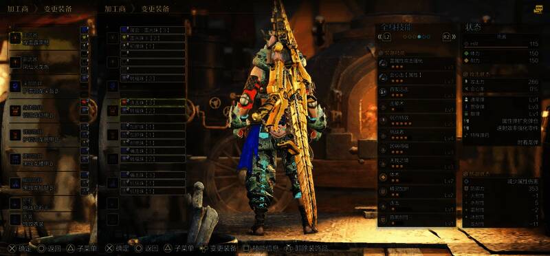 怪物猎人荒野配装相关图片