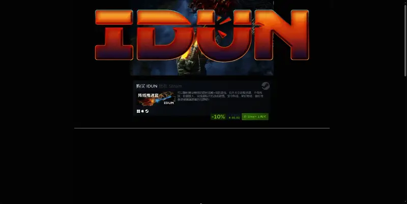 《阵线推进官》相关图片2