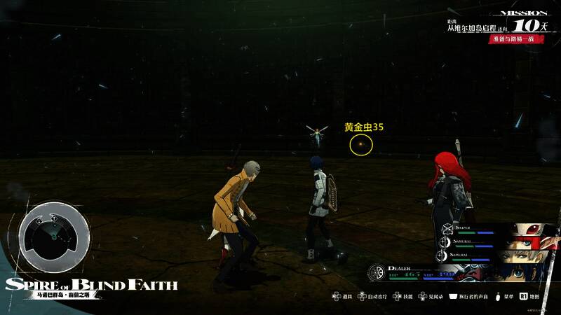 盲信之塔第六层黄金虫35位置图